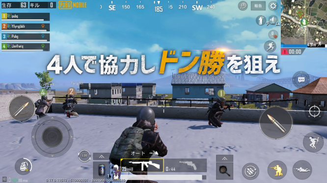 pubg日服 手游下载最新版本图1