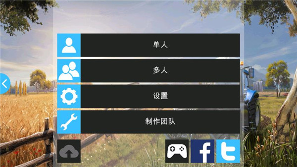 农场模拟器16 中文版图1