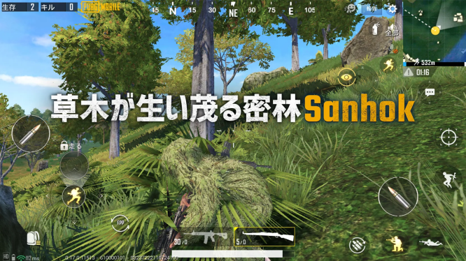 pubg日服 2024最新版图3