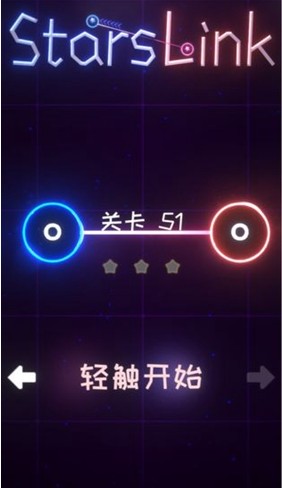  星链图2