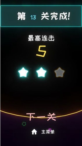  星链图4