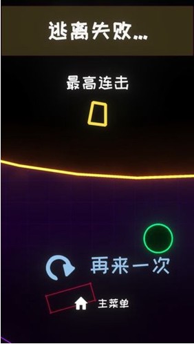  星链图1