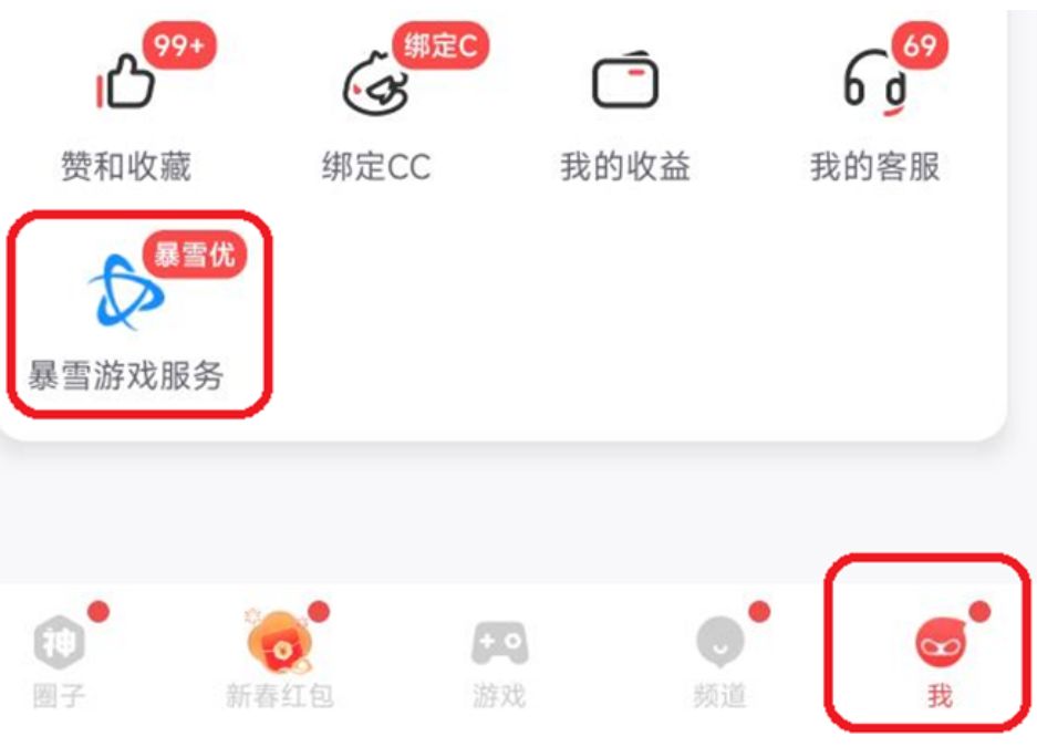 魔兽世界国服账号还能用吗 wow国服回归账号数据还在吗[多图]图片4