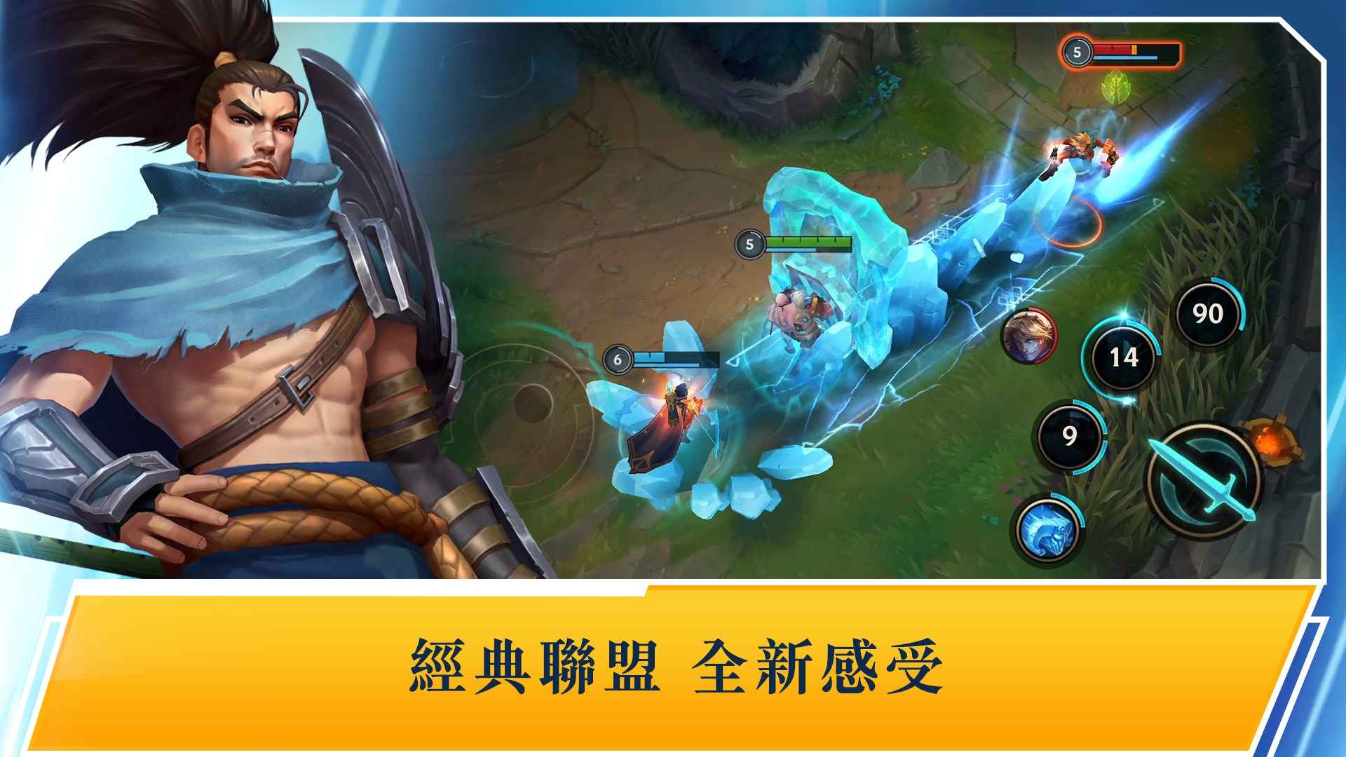 日服lol手游官方下载ios苹果版图片1