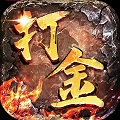 变态传奇爆手游下载 v1.0.1