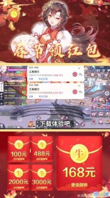 纸魂手游官方最新版图1