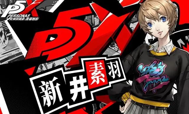 P5X手游攻略大全  P5X手游玩法技巧分享[多图]图片3