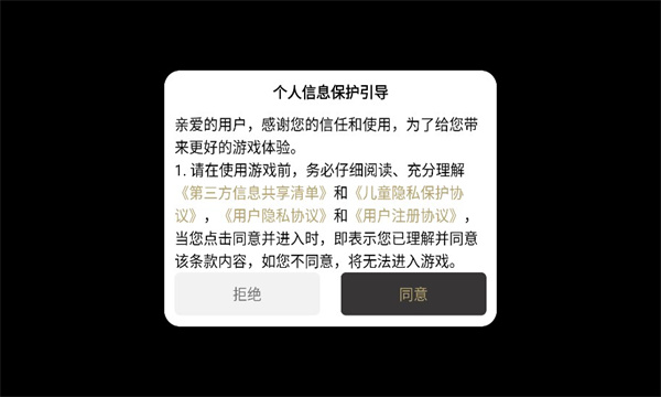 憨憨火龙二合一手游正版下载图0