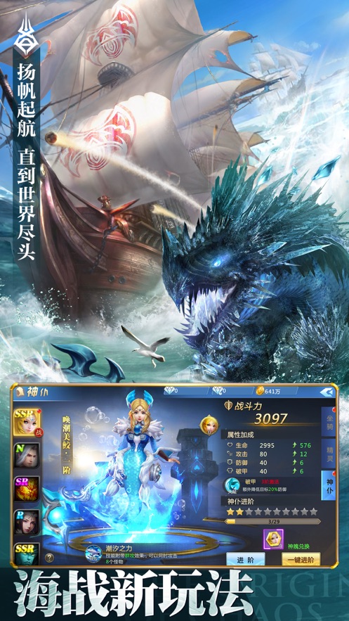 魂域战魔王官方版图2