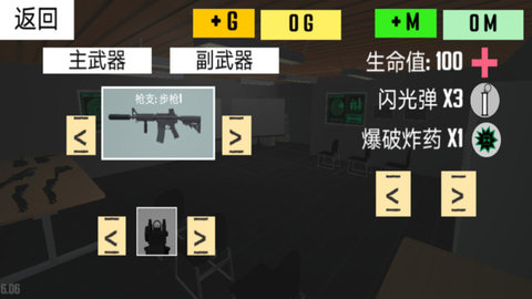 CQB射击2图2