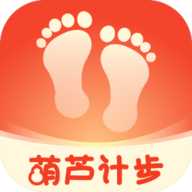 葫芦计步 V1.0.0