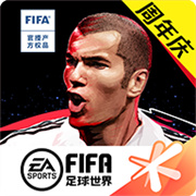 FIFA足球世界  v24.0.04