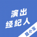 演出经纪人题小宝app