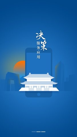 中国气象