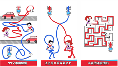 有趣的划线