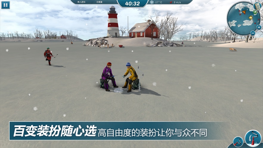 冰湖钓鱼 无限金币版图2