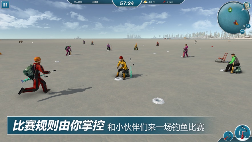 冰湖钓鱼 无限金币版图3