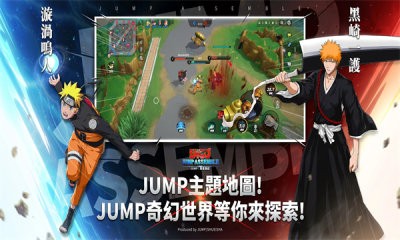 JUMP群星集结 官方手机版图2