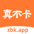 zbk.app下载,zbk.app影视官方最新版