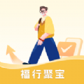 福行聚宝app下载,福行聚宝app手机版