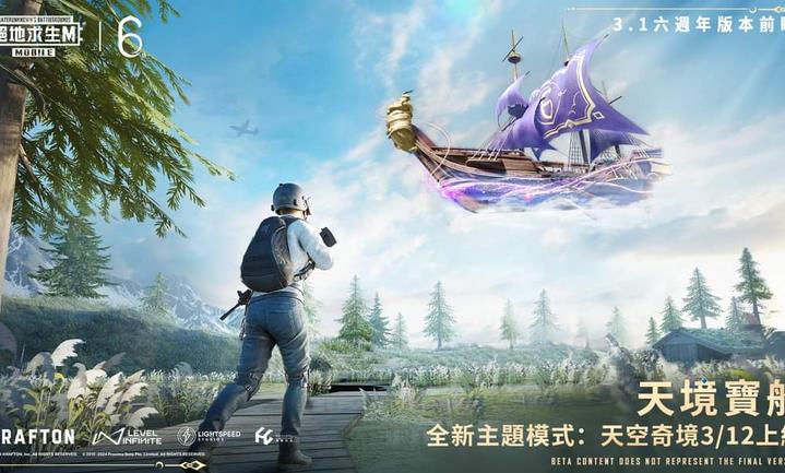 pubgmobile 下载官网入口最新版图1