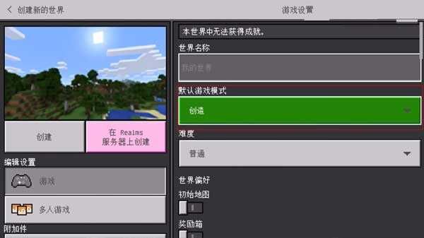 我的世界Jenny模组mod整合包最新版图片3