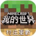 我的世界rlcraft整合包下载 v2.11.5.241915