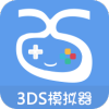 吾爱3ds模拟器 官方版下载