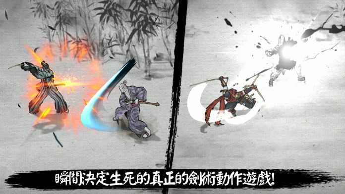 浪人末代武士 免谷歌版图2