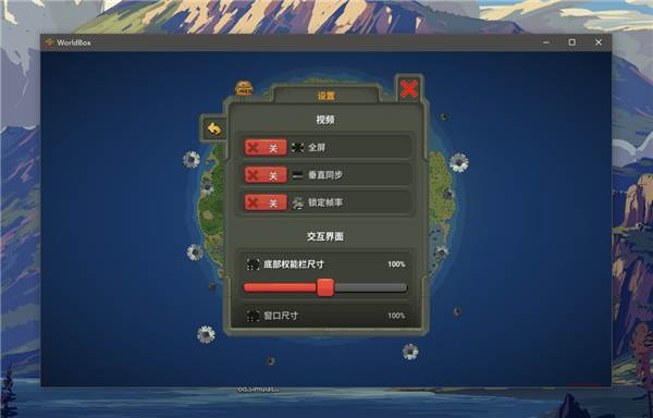 上帝模拟器 最新版无广告图2