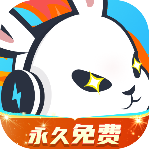 迅猛兔加速器 ios版