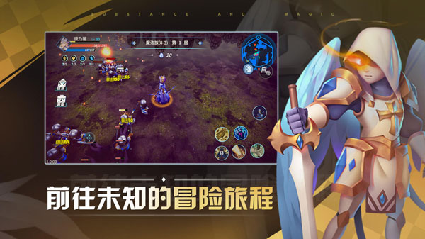 物质与魔法 最新版图4