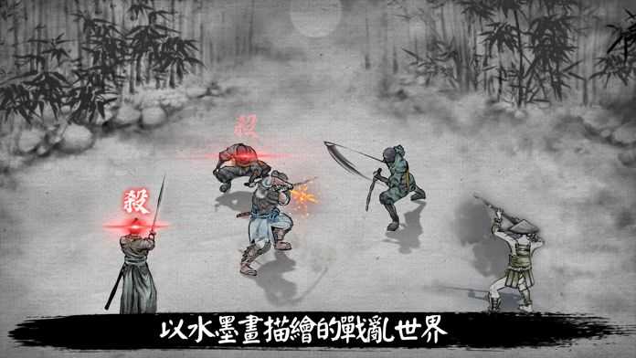 浪人末代武士 免谷歌版图3