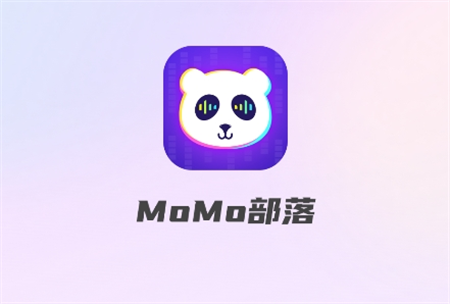 MOMO部落