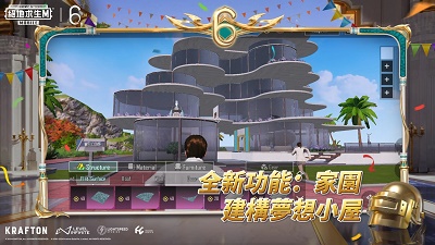 pubg地铁逃生 下载入口免费图2