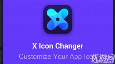 X Icon Changer