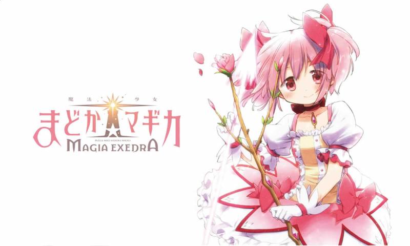 魔法少女小圆Magia Exedra官方正版下载图0