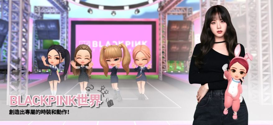 BPTG下载blackpink图1