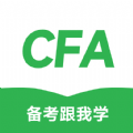 CFA备考跟我学app下载,CFA备考跟我学app手机版