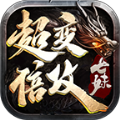 七妹超变倍攻手游下载 v1.95