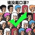 找到消失的她游戏下载 v1.0.1