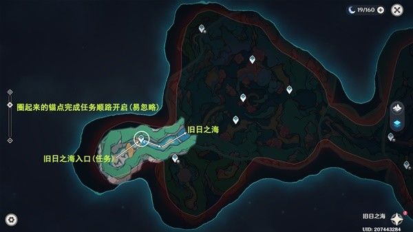 原神4.6旧日之海锚点秘境路线大全 4.6旧日之海锚点在哪[多图]图片5