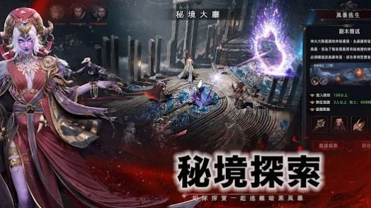 无尽战场IDLE QUEST手游正版下载图片1