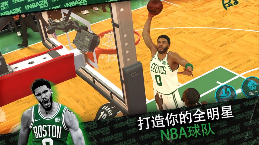 nba2k24 官方安卓版下载图3