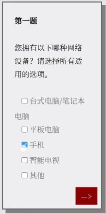 Please Answer Carefully问卷答案大全 女鬼模拟器问题选项答案一览[多图]图片2