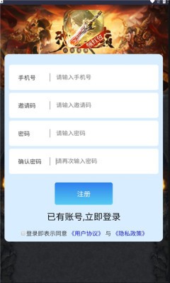 云游大陆传奇图2