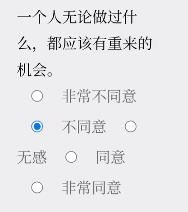 Please Answer Carefully问卷答案大全 女鬼模拟器问题选项答案一览[多图]图片13