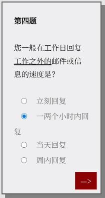 Please Answer Carefully问卷答案大全 女鬼模拟器问题选项答案一览[多图]图片5