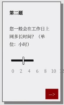 Please Answer Carefully问卷答案大全 女鬼模拟器问题选项答案一览[多图]图片3