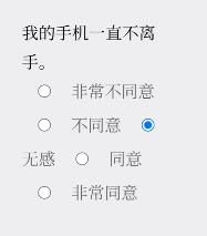 Please Answer Carefully问卷答案大全 女鬼模拟器问题选项答案一览[多图]图片9